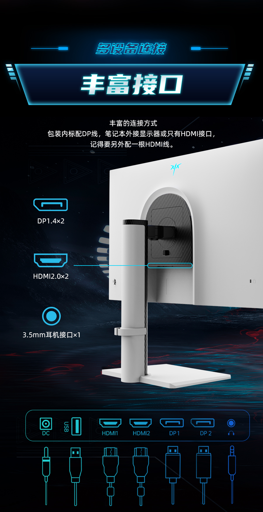 H27E6S详情页_12.jpg